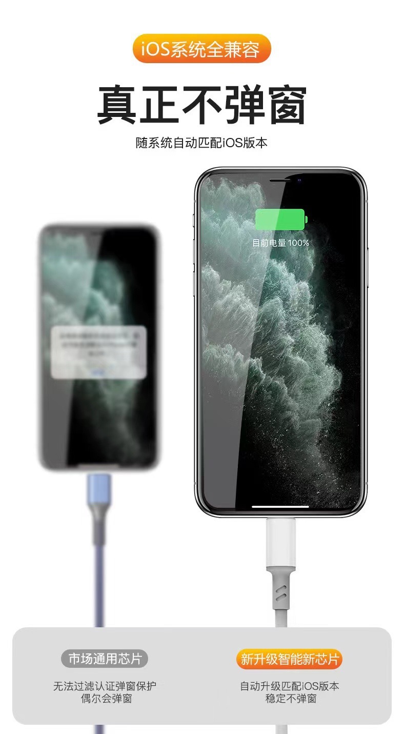Super fast charging cable 120W compatible with Apple/Type-C/Android 3-in-1 charging cable 1 to 3 6A data cable
