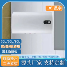 跨境爆款定做logo横式电热水器 大容量长效保温扁桶储水式热水器