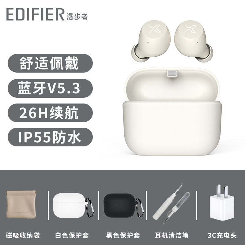 漫步者入耳式真无线蓝牙耳机游戏电竞运动防水通话降噪迷你X3 AIR|undefined