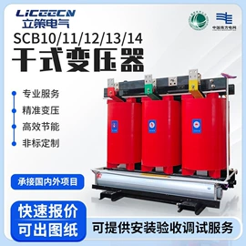 配电柜;箱式变电站;油浸式变压器