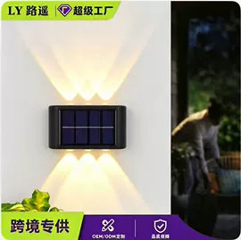 太阳能灯;手电筒;野营/露营灯