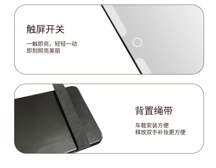 Cross-border LED car makeup mirror with light, touch-sensitive, high-definition mirror for car passenger side sun visor