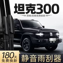 �m��̹��300��ˢ������Ƭ��������ԭ�Sԭ�b�o���L��3�o���z�l���