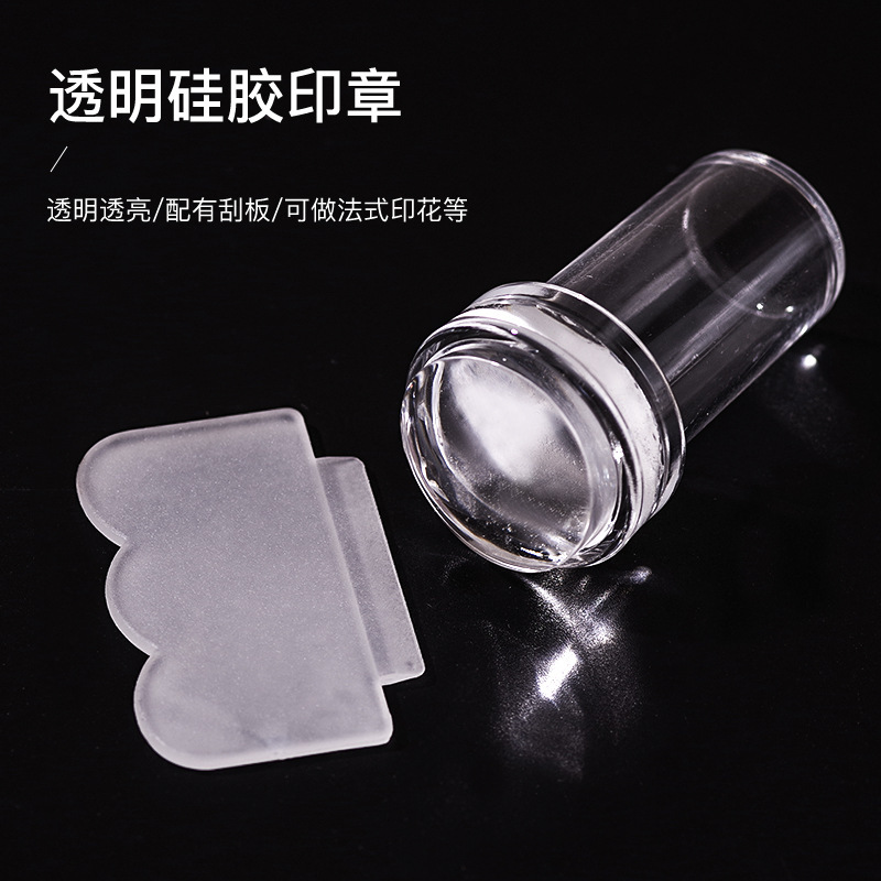 Nail Art Printing Plate Transfer Stamp Scraper Tool Set French Edge Press Stamp Transparent Silicone Jelly Transfer Head