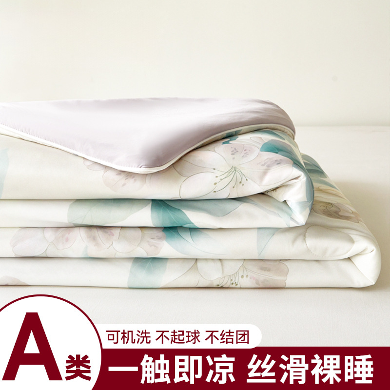 Colcha de aire acondicionado de seda fresca de clase A de verano Colcha fresca de verano Colcha fresca de verano Colcha fina lavable a máquina