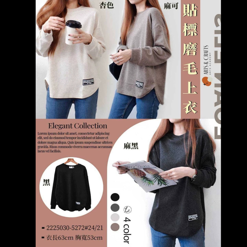 2025 New Korean and Japanese Style Plus Size Women's Loose Casual Slimming Patched Fleece Irregular Sweatshirt Wholesale 2025 New Korean and Japanese Style Plus Size Women's Loose Casual Slimming Patched Fleece Irregular Sweatshirt Wholesale