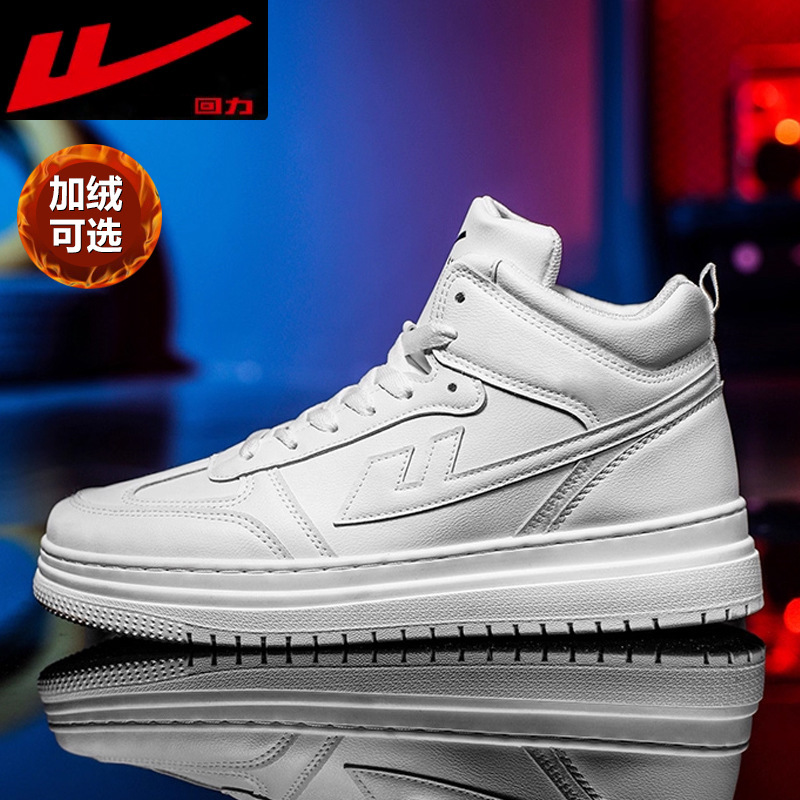 Domestic Men's Shoes Air Force One Aj Spring and Autum High-Top Sneakers Laser Ins Men's Shoes Women's Shoes Couples Versatile Trendy Shoes