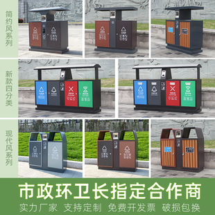 New Outdoor Trash Can Stainless Steel Classification Peel Box Park Large Street Commercial Scenic Spot Sanitation Trash Can