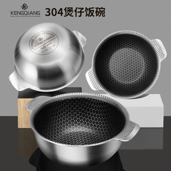 304ステンレスの小さい鍋は鍋の料理の碗にくっつかないで、小さい碗の電磁ストーブを育成します。