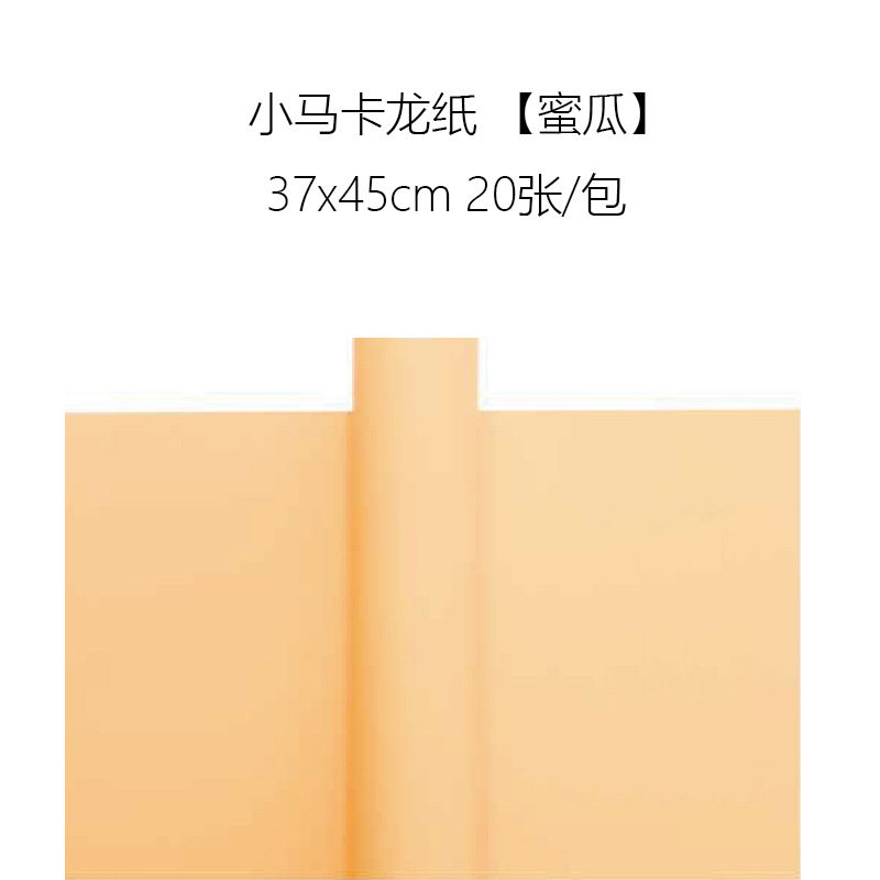 Papel de Empaque Estilo Coreano para Flores de Papel OPP Impermeable para Manualidades DIY