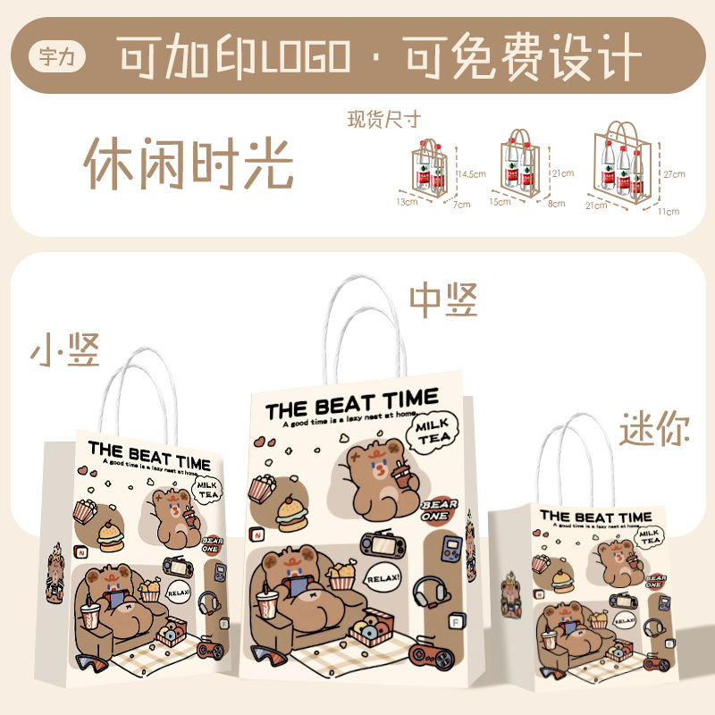 Bolsas de papel kraft para té con leche, café, repostería, comida para llevar, bolsas de regalo para días festivos, impresión de logotipo personalizado.