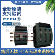 ����EFEN 39660-0000 160A 39212-0000 250A �۶������� 690v