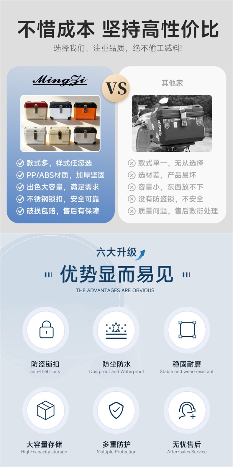 45L motorcycle tail box with a large capacity, suitable for electric scooters; a universal tail box storage container made of aluminum alloy