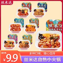 �����ԟ�С�����ʳţ���ؑc���������������W�t�����C������·��