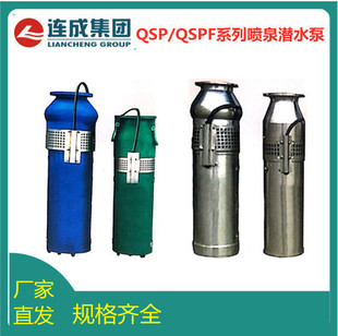 �B��QS/QSP/QSPFȪӿ��������Ȫ�ÿ�бʽ���b��ˮ���Ϻ� ԭ�Sֱ�l