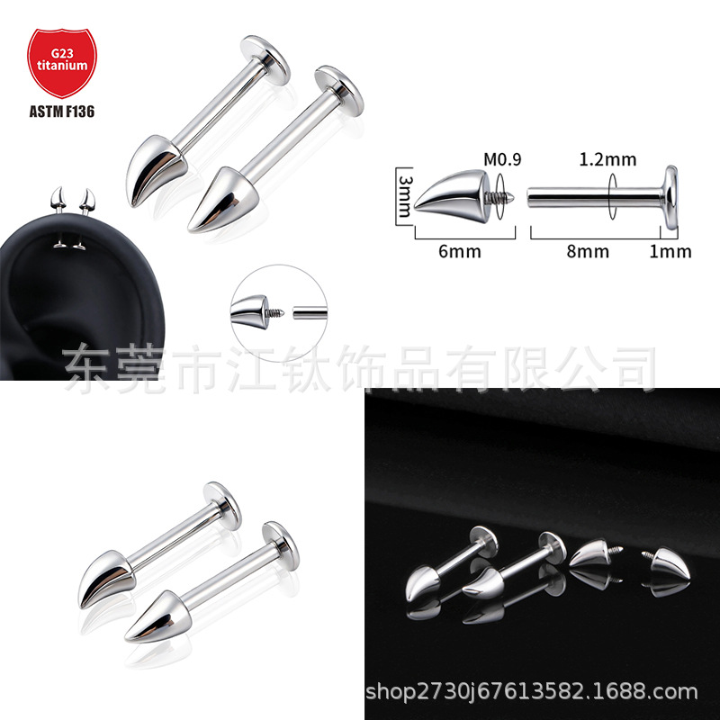 Pointed titanium steel lip stud product view