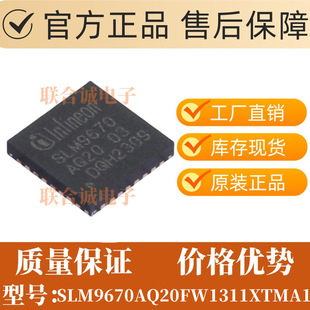SLM9670AQ20FW1311XTMA1 ���b VFQFN-32 ͨ�Žӿ�оƬ
