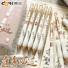 �|��-969�꿼���^�������ԹP��־���L��ԇ���ֹP�������ٸɺڹPо