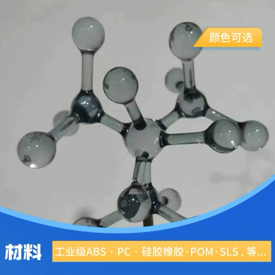 Prototype Plastic Abs Model Spray – Industrial molds