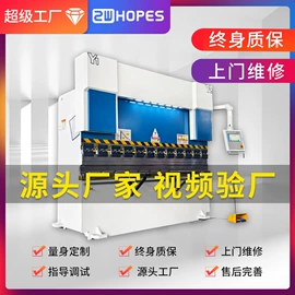 剪板、折弯;激光切割机;数控机床