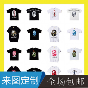 Foreign Trade Cross-Border Wholesale Japanese Style Trendy Brand Camouflage Shark Tiger Head Ape Color Matching Luminous Short-Sleeved Couple Loose T-Shirt
