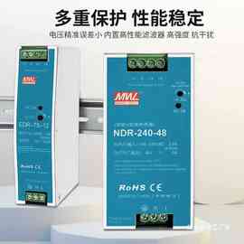 EDR/NDR导轨式开关电源12V24V48V直流75W120W150W240W480W变压器
