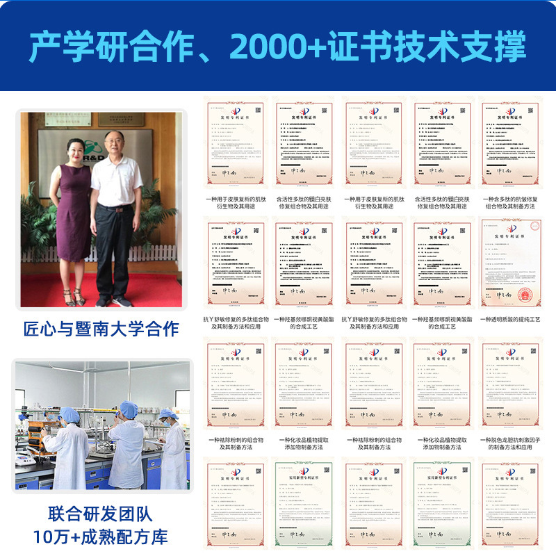Jida PDRN 滅菌ディープガイド DNA ナトリウム水分補給修復引き締めサーモン水光エッセンス水光オリジナル液体 OEM|undefined