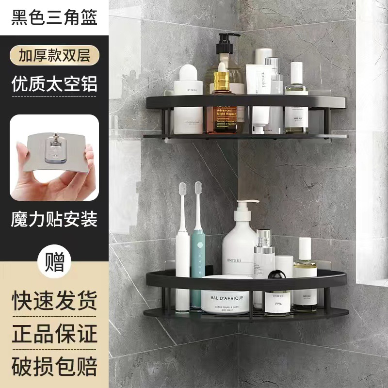 Zhuoyi espacio de aluminio rack de almacenamiento de baño Baño Punch-libre pasta de almacenamiento rack de fábrica directa de aleación de aluminio trípode