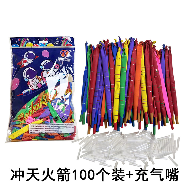 Rocket Balloon para volar se puede llamar globo largo de celebridades de Internet engrosado no tóxico para niños para pedos