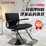 升降发廊理发高档剪发椅