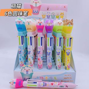 Korean cartoon milk tea cute cat multi-color pen cute girl heart six-color pen ballpoint pen student journal pen color