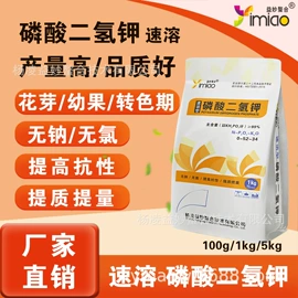 叶面肥;其他化肥