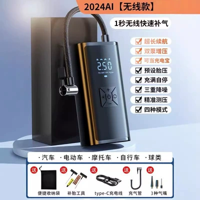 inflator, Hava nasosu - german-ai-brushless-flagship-model-super-long-battery-life-speed-increased-by-125-can-be-used-as-a-power-bank-german-ai-battery-core-emergency-lighting-cold-nitrogen-tire-protection