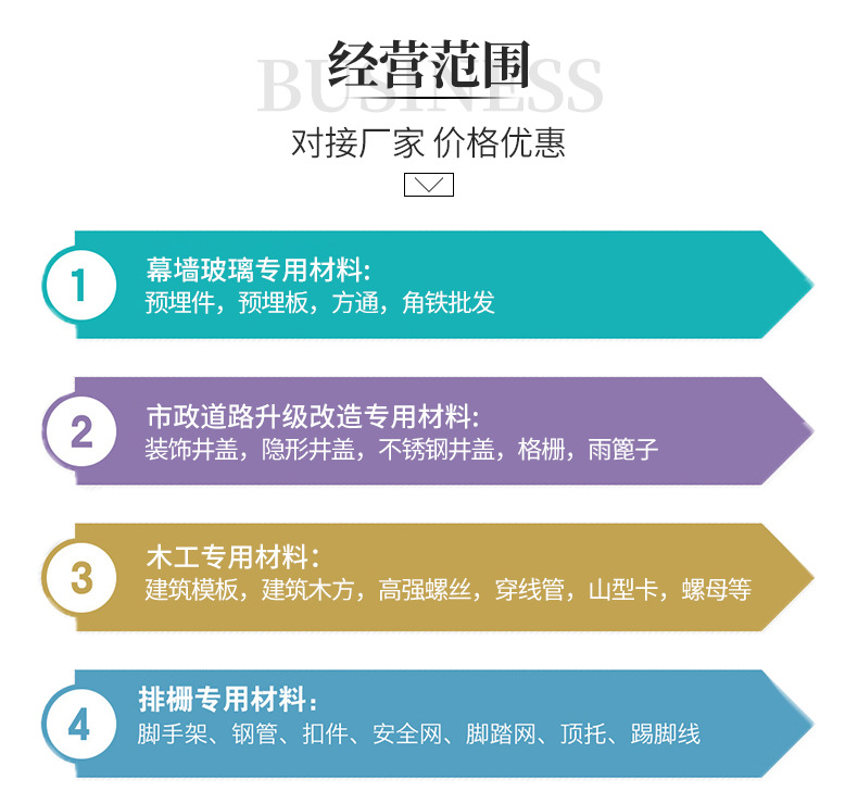 彪興---詳情頁_02