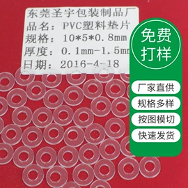 胶垫;复合包装制品;复合包装材料