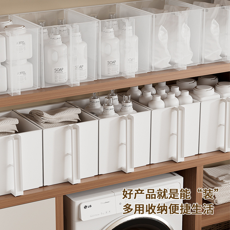 厨房橱柜高处收纳盒带把手吊柜零食杂物整理收纳筐方形直角储物盒|undefined