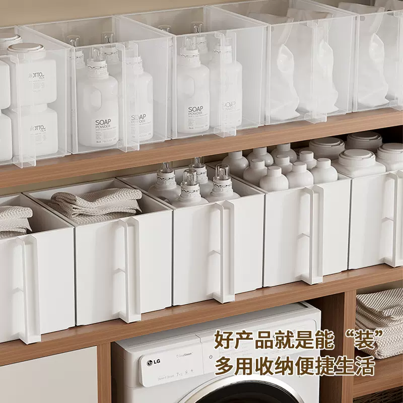 厨房橱柜高处收纳盒带把手吊柜零食杂物整理收纳筐方形直角储物盒