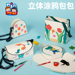 Mother's Day 3D Doodle Backpack Painting DIY Craft Making Materials Creative Art Gift for Mom Wholesale