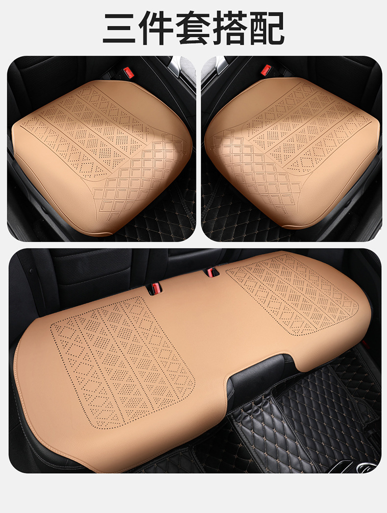 2026 New Model All-Season Universal Cowhide Texture Saddle Pad Multi-Piece Set, Wear-Resistant and Breathable Car Interior Seat Cushion