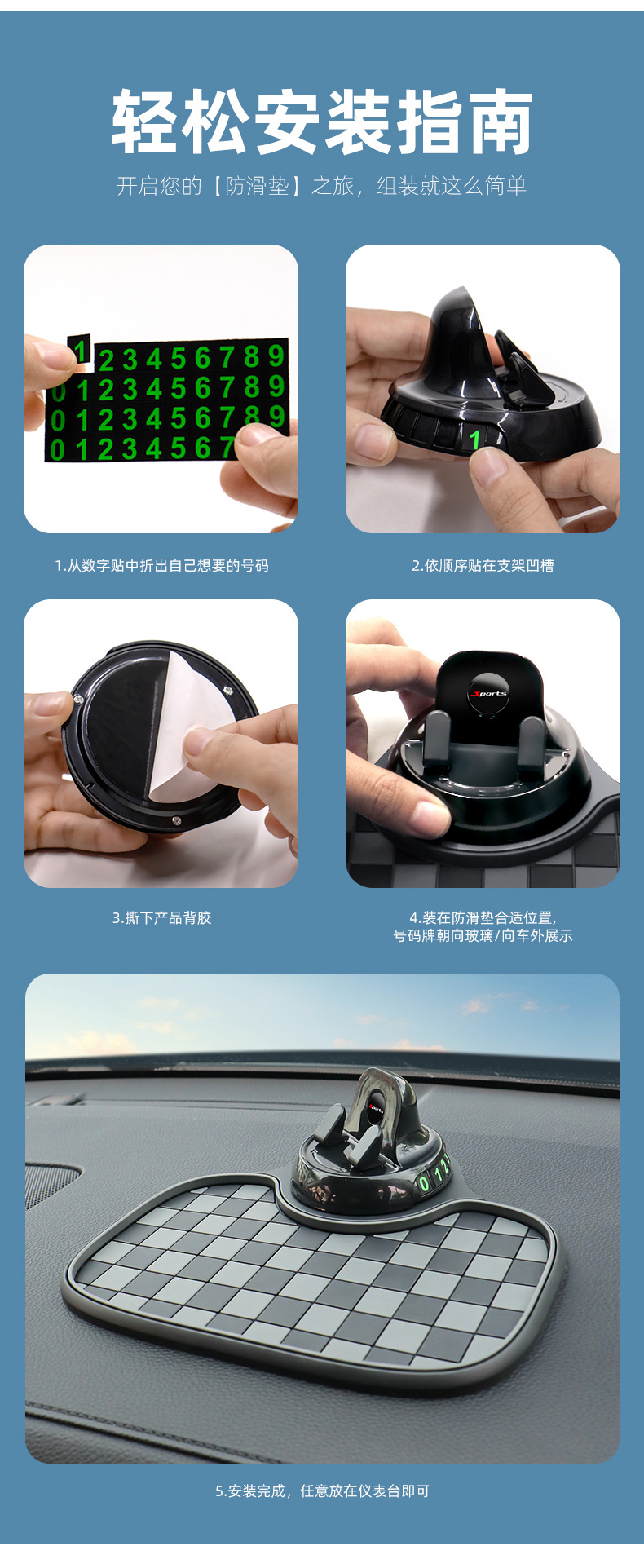 Car Mobile Phone Center Console Anti-Slip Mat Multi-Functional Three-In-One Parking Number Plate Holder Upgraded Model in Stock