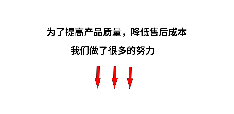 优化详情页_01