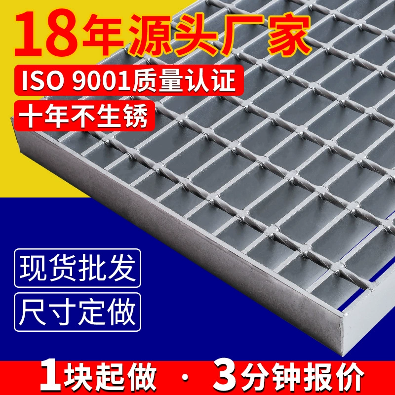 Производитель горячеоцинкованной стальной решетки: зубчатая композитная решетка из нержавеющей стали с горячим цинкованием, решетка из оцинкованной стали