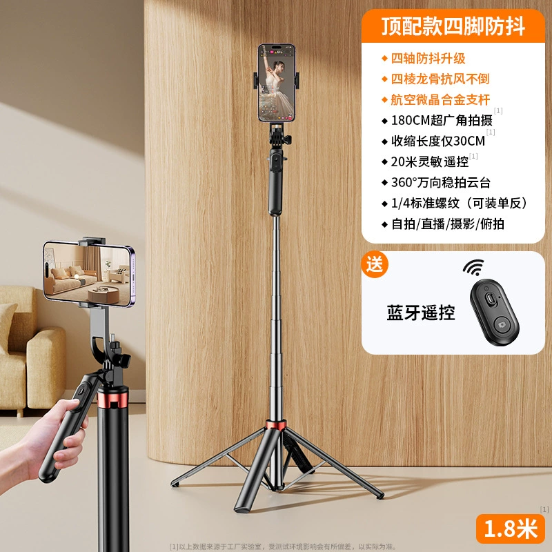 Tripod, mobile phone, new collection, bluetooth, remote control, 360 degrees