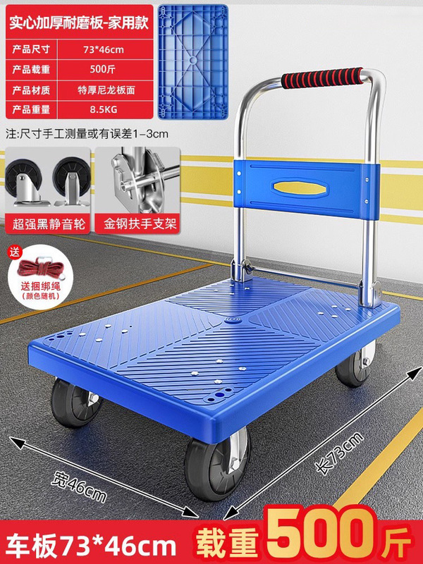 小型トロリー、貨物トレーラー、折りたたみ式家庭用ポータブルトロリー、ハンドトロリー、平台車、滑車、小型プルカイ|undefined