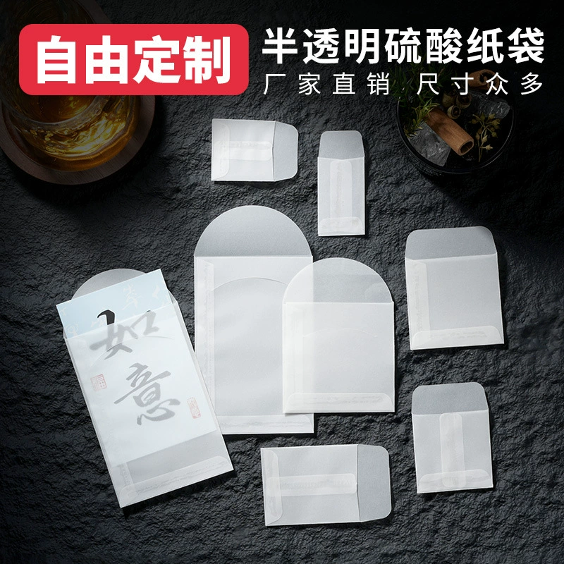 Спотовое масло бумажный мешок полупрозрачный бумажный мешок для одежды пуговицы запасной мешок для хранения оптом Оптовая продажа бумажный мешок для серной кислоты