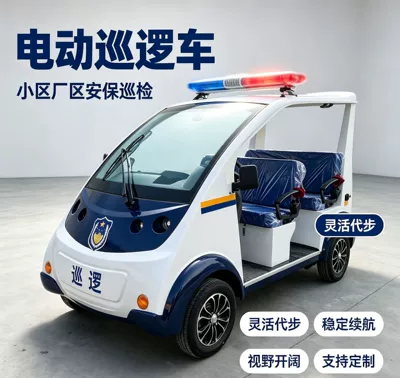 Electric Patrol Car, Sightseeing Vehicle, Security Patrol Vehicle for Tourist Areas, Residential Communities, Property Management, and Campus Security, 5-8 Seat Patrol Car (Elektrikli qolf avtomobilləri) - for-color-spraying-and-price-grids-please-consult-customer-service-72v-and-above