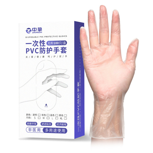 Disposable PVC gloves, transparent, thickened, food-grade plastic, household, dining, baking, beauty gloves, 100 pieces wholesale