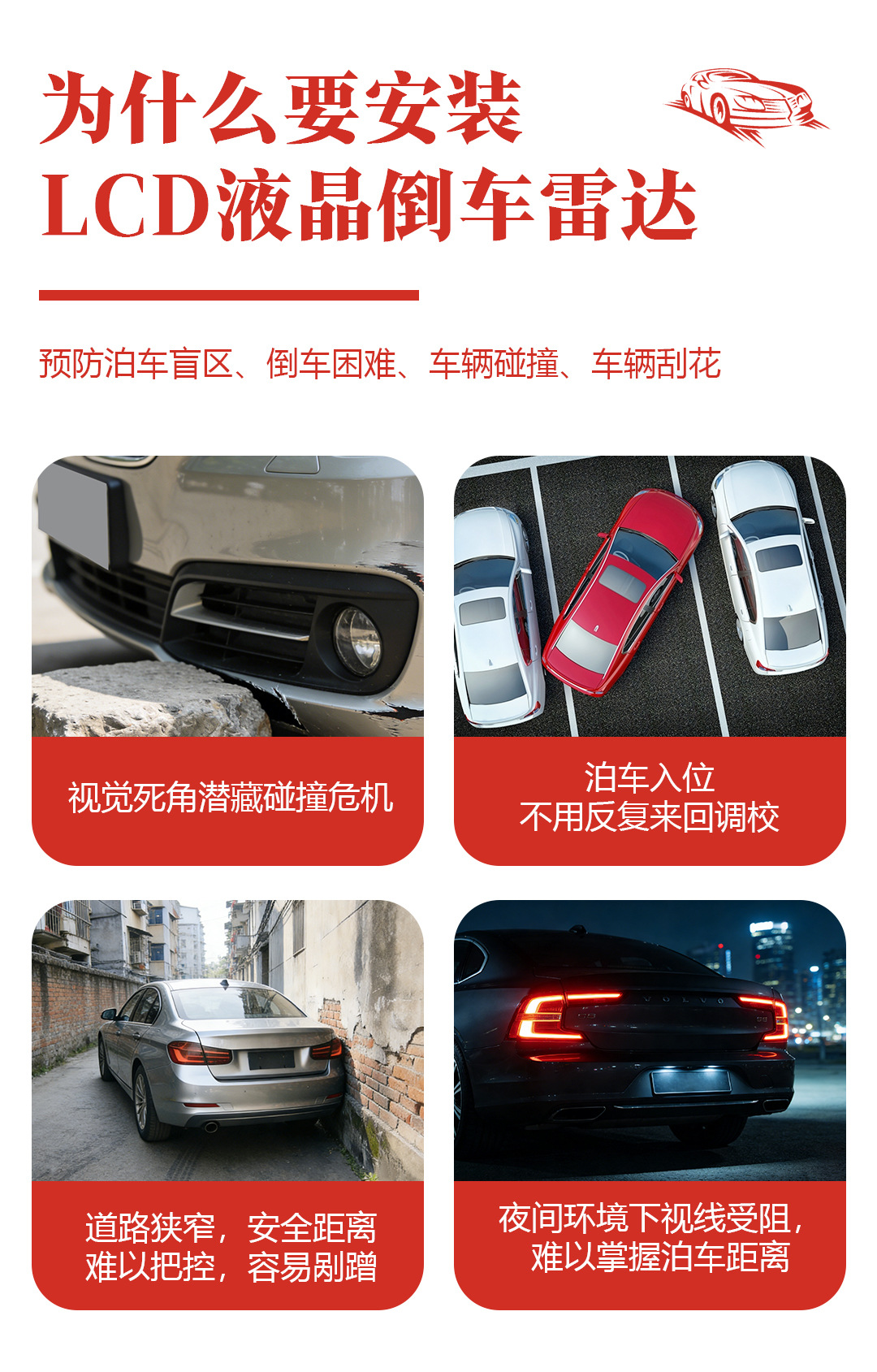 Reversing Radar Parking Assist Device Lcdparkingsensor High-Definition Lcd Blue Screen Display Pdc System