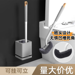 家庭用穴なしトイレブラシ底付き壁掛け式ロングハンドルトイレブラシプラスチック壁掛け品質トイレブラシ