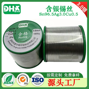 ���y3%���a�z 1.0mm������2%�o�U�ߜ��a��1KG�����ӌ���RoHS